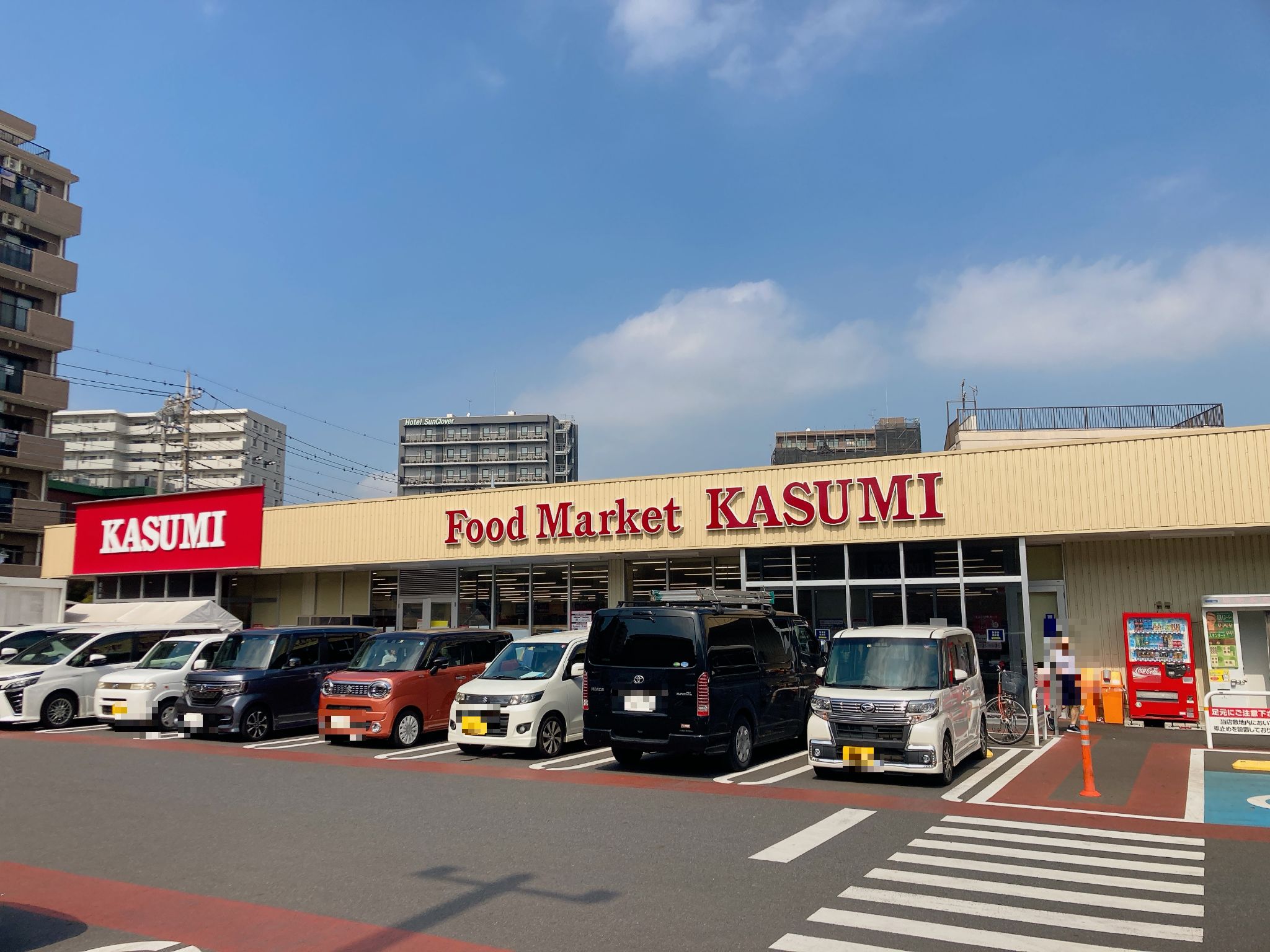 カスミ三郷駅前店